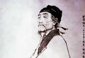 Du Fu ( Tu Fu )