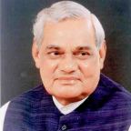 हरी-हरी दूब पर : अटल बिहारी वाजपेयी